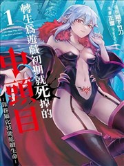 啊啊啊漫画治愈系作品雨巷面包店封面